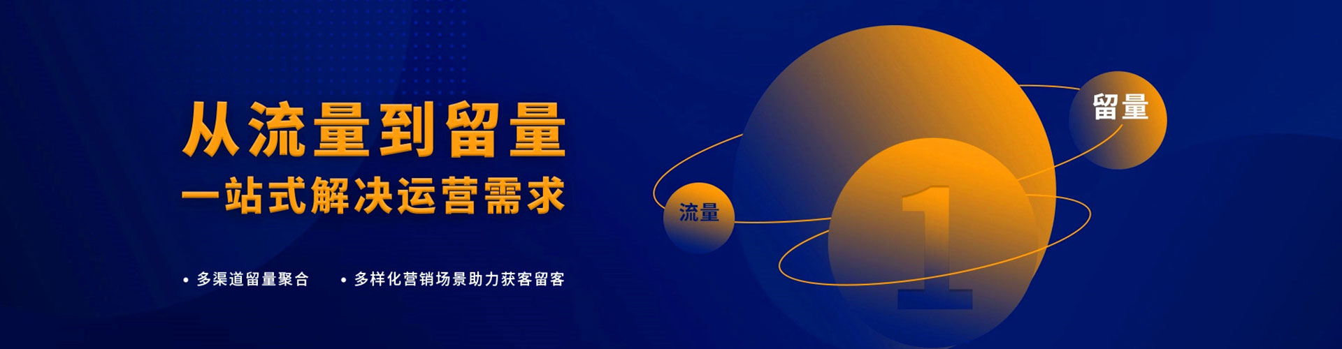 泽普sem推广