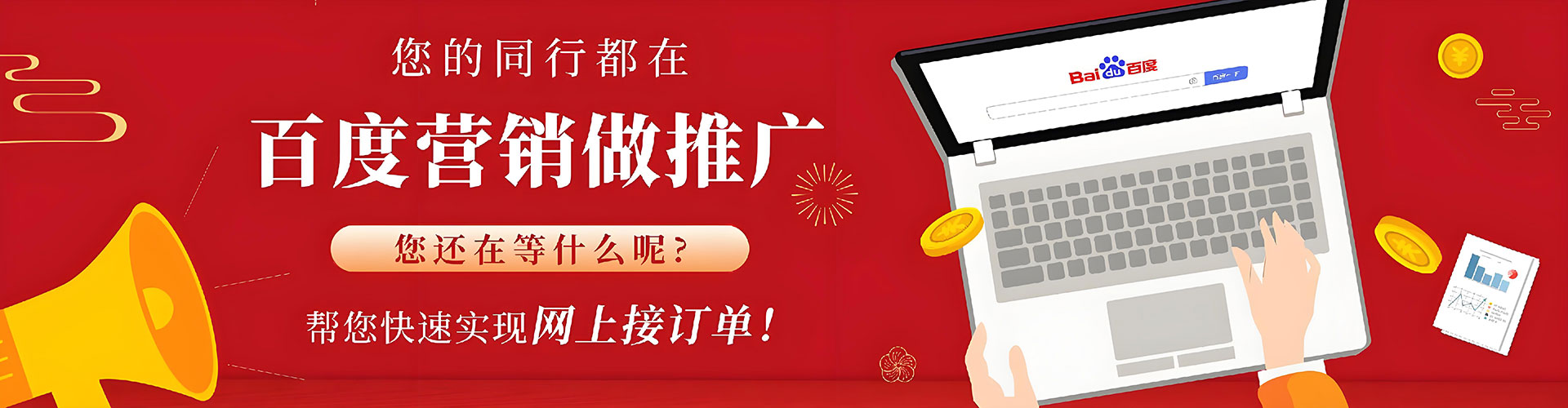 泽普sem开户